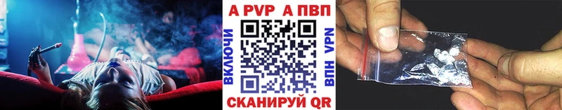 A-PVP СК КРИС цены blacksprut вход Адыгейск