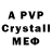MDMA crystal HeyMugi