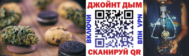 Cannafood конопля Адыгейск