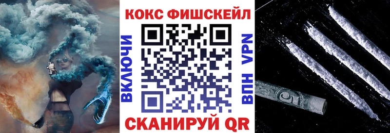 гидра ONION  Адыгейск  Кокаин Боливия 
