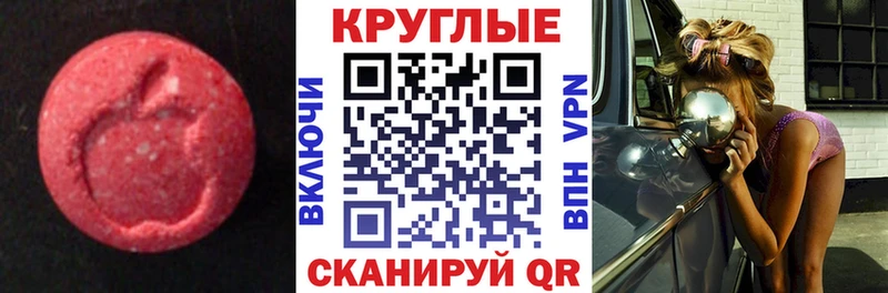 мориарти телеграм Адыгейск Ecstasy 280 MDMA наркота