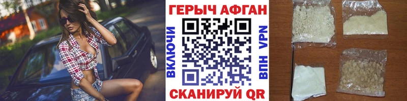 ГЕРОИН гречка  Адыгейск 