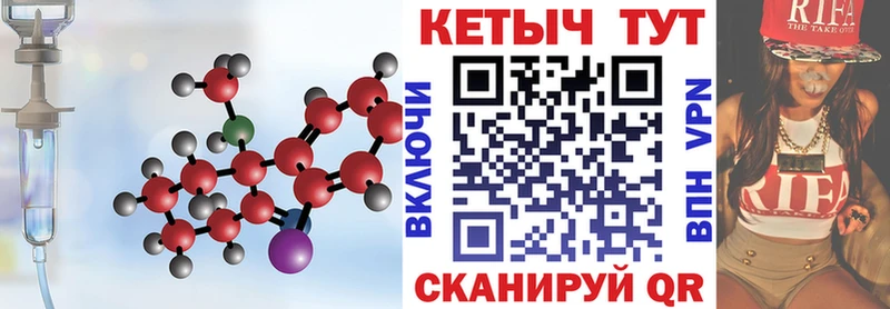 Кетамин VHQ  Адыгейск 