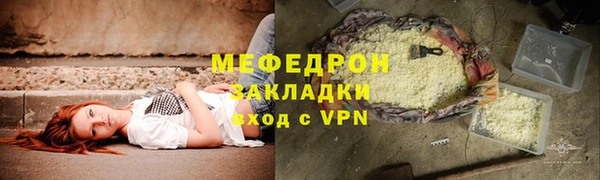 ALPHA PVP Абаза