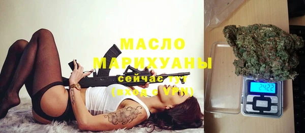спайс Абинск