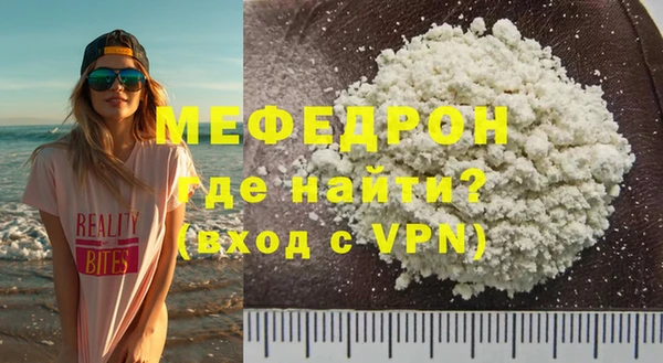 амф Орск