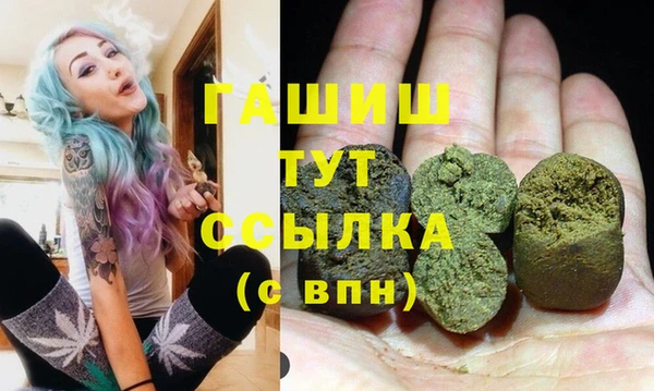 ALPHA PVP Абаза