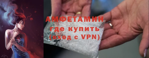 ALPHA PVP Абаза
