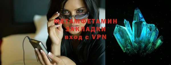 кокаин колумбия Абдулино