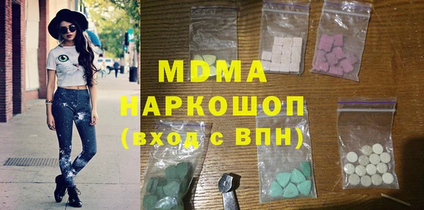 ALPHA PVP Абаза