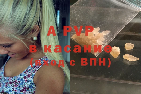ALPHA PVP Абаза