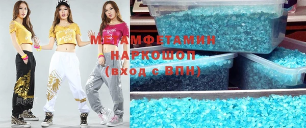 амф Орск