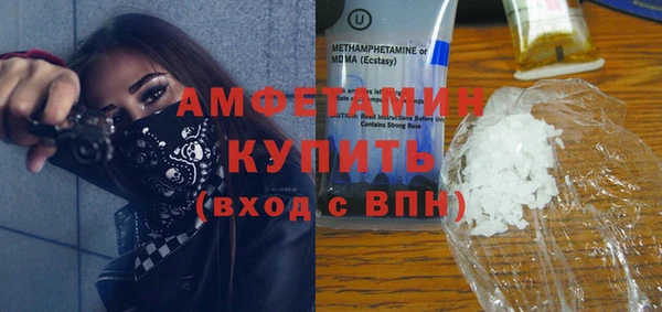 спайс Абинск