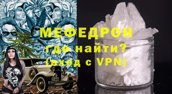 ALPHA PVP Абаза