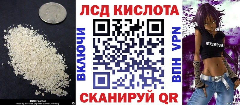 купить закладку Адыгейск ссылка на мегу сайт LSD-25 экстази кислота
