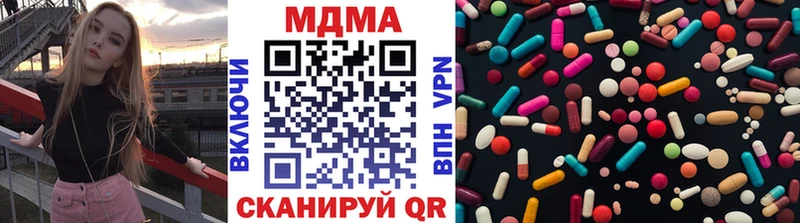 сайты даркнета состав Адыгейск MDMA кристаллы
