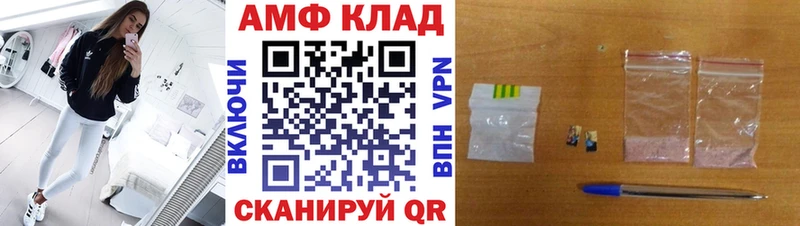 хочу наркоту Адыгейск МЕТАМФЕТАМИН пудра